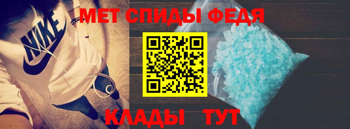 Амфетамин Розовый  Вход с VPN  Саранск 