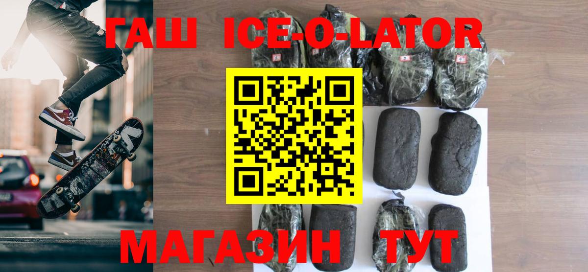ГАШИШ Cannabis  Вход с VPN  Гашиш индика сатива  Саранск 