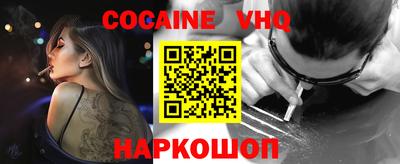 MDMA Premium VHQ Будённовск