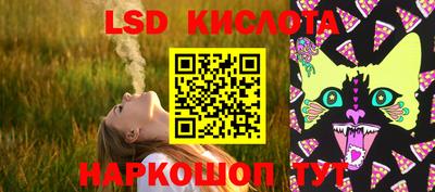 каннабис Бузулук