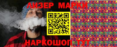прущие грибы Бугуруслан