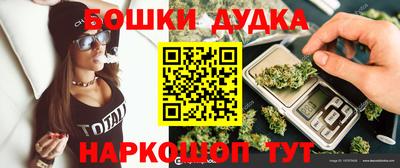 каннабис Бузулук