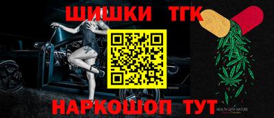 прущие грибы Бугуруслан