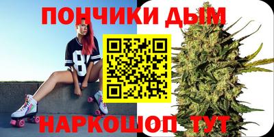 прущие грибы Бугуруслан