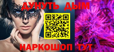 каннабис Бузулук