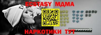 прущие грибы Бугуруслан