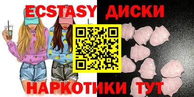прущие грибы Бугуруслан
