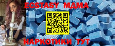 MDMA Premium VHQ Будённовск