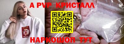 MDMA Premium VHQ Будённовск