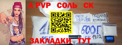 прущие грибы Бугуруслан