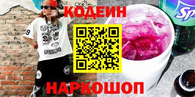 прущие грибы Бугуруслан