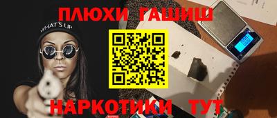 прущие грибы Бугуруслан