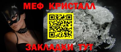 прущие грибы Бугуруслан