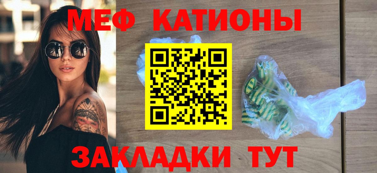 МЕФ  Саранск