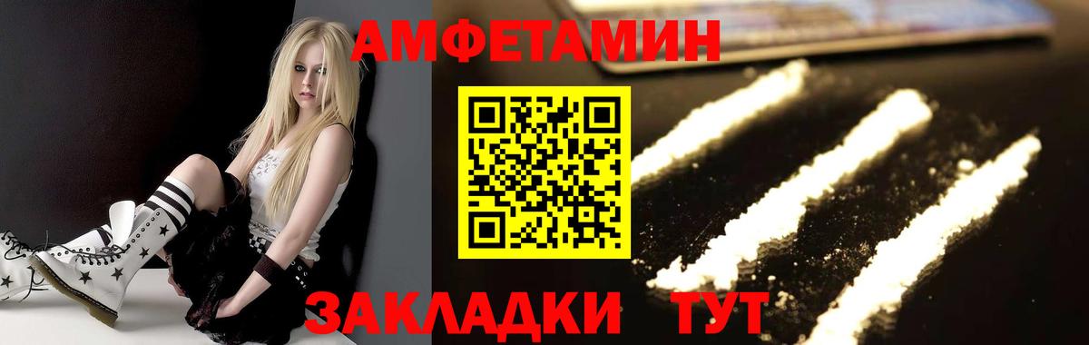 Метамфетамин Methamphetamine Саранск