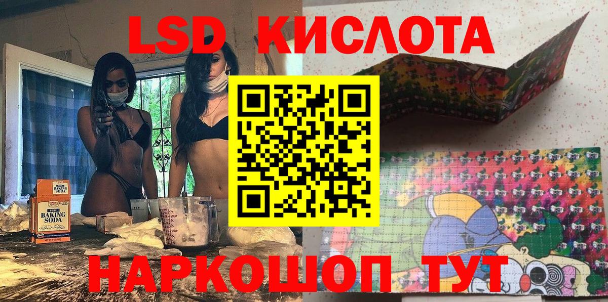 Марки 25I-NBOMe 1,5мг  Марки 25I-NBOMe  Саранск  Вход с VPN 
