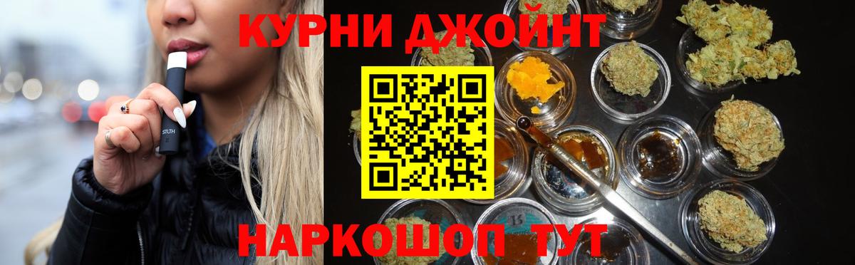 Шишки марихуана Amnesia  Бошки марихуана SATIVA & INDICA  Вход с VPN  Канабис ГИДРОПОН  Саранск 
